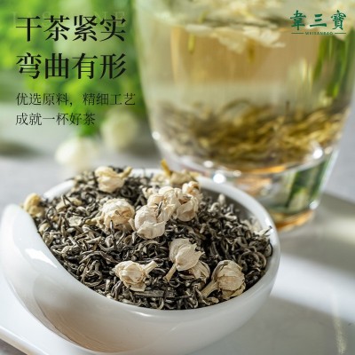 2023新茶广西横县茉莉花茶浓香型茉莉飘雪散装源头厂家批发图2