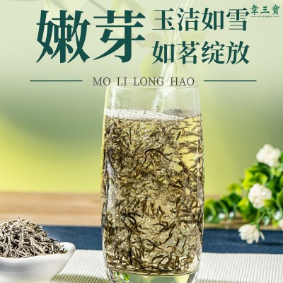 2023新茶浓香型茉莉小金针茉莉飘雪广西横县茉莉花茶厂家批发图4