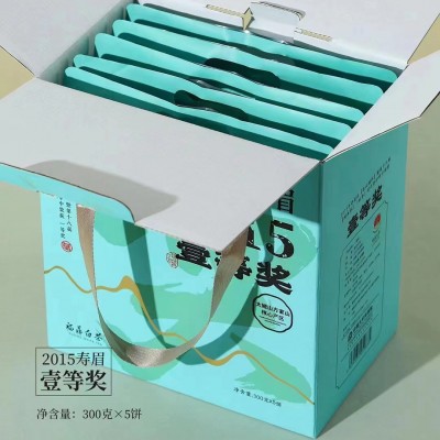 福鼎白茶2015年寿眉老白茶茶饼300g散装礼盒装茶饼茶叶批发厂家直图3