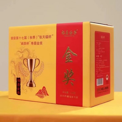 福鼎高山日晒老白茶金奖·磻溪老白茶500克散茶礼盒装厂家直供图2