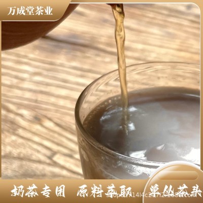 潮州凤凰鸭屎香茶头单丛茶茶叶500g单枞茶鸭屎香柠檬茶奶茶店专用图3