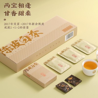 一级小方片茶饼干茶叶礼盒装礼品贡眉福鼎老白茶新会陈皮白茶图2