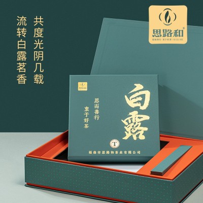 福鼎白茶白露寿眉2015年花香甜可闷煮老白茶叶礼盒装一整套送茶刀图2