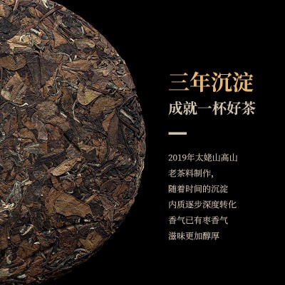 中秋节茶礼送礼礼品福鼎白茶老寿眉贡眉茶饼月饼茶叶礼盒包装批发图3