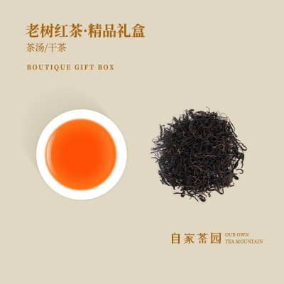 茶叶厂家批发英德红茶 英红九号红茶老树红茶 古树红茶可一件定制图3