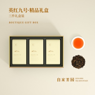 茶叶工厂批发 英德红茶 英红九号 春茶 伴手礼 红茶茶叶 浓香红茶图3