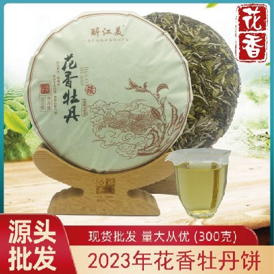 2023年花香白牡丹饼批发新茶福鼎白茶中秋茶礼礼品茶白牡丹茶饼图2