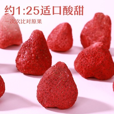 厂家批发 冻干草莓脆 1公斤休闲食品零食 大颗冻干草莓 散装 零食图3