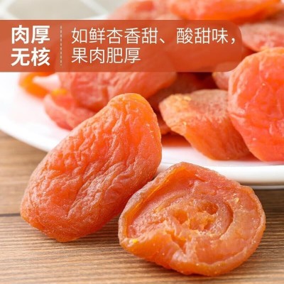 批发农香森新疆大红杏干杏脯吊干杏杏肉杏子休闲零食果旅游备选图2