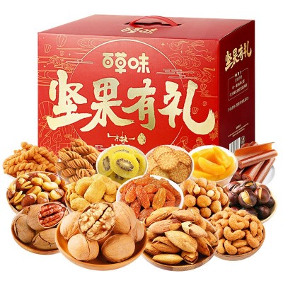 百草味坚果有礼1848g混合干果零食过节团购送礼办公室休闲食品图2