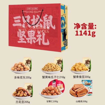 三只松鼠坚果礼盒大礼包1373g自组礼盒混合坚果零食送礼每日图3