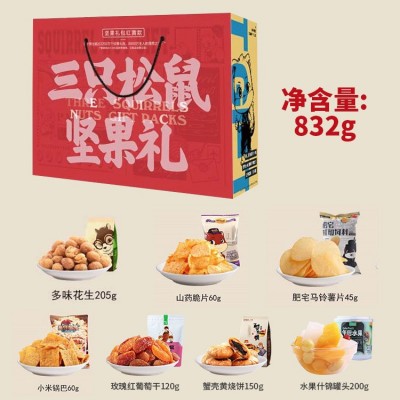 三只松鼠坚果礼盒大礼包1373g自组礼盒混合坚果零食送礼每日图4