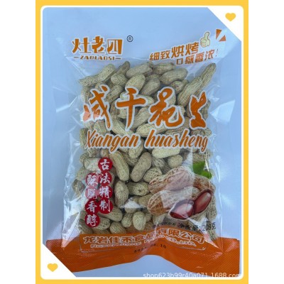 福建龙岩花生灶老四208克装零食批发散称蒜味五香超市便利店厂家图3