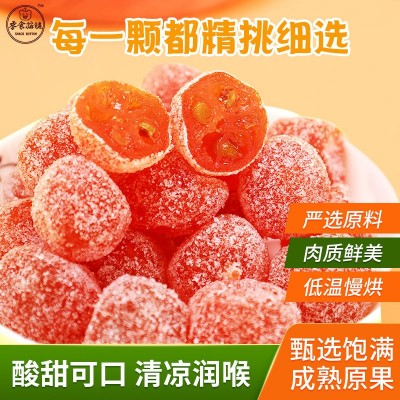 冰糖金桔干散装批发果脯蜜饯厂家直销天山雪桔水果干蜜饯一件代发图2