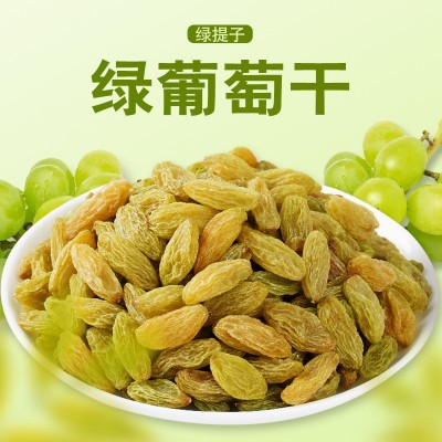 可定制无核大颗粒绿提子干办公休闲果干零食190克罐装酸甜葡萄干图2