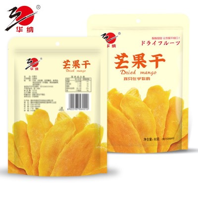 80g 华纳牌好吃的芒果干水果干批发 果脯网红休闲零食 一整箱60包图3