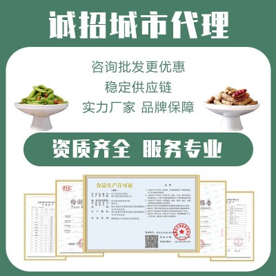 久家浜卤煮花生水煮盐水五香味话梅味2斤袋试吃装图3