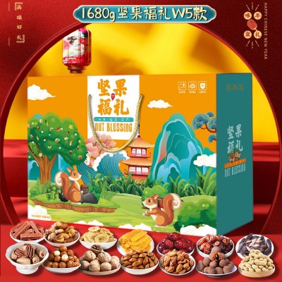 年货坚果礼盒零食大礼包开心果夏威夷果碧根果巴旦木团购批发送礼图2