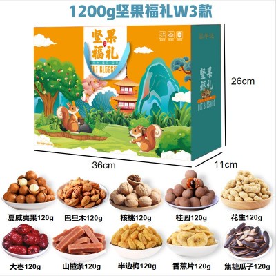 年货坚果礼盒零食大礼包开心果夏威夷果碧根果巴旦木团购批发送礼图4