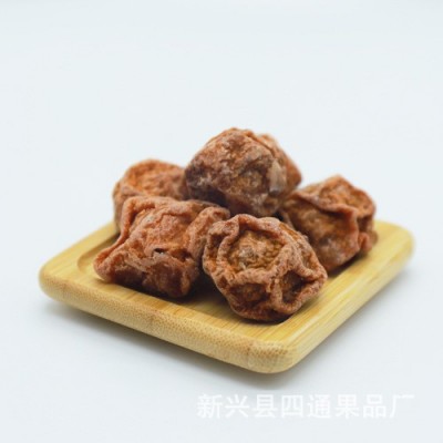 四通厂家批发 花旗参味话梅(5斤) 休闲食品图3