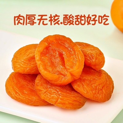 壹食无忧红杏干500g无核杏脯杏干酸甜蜜饯休闲零食水果干图2