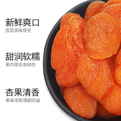 壹食无忧红杏干500g无核杏脯杏干酸甜蜜饯休闲零食水果干图3