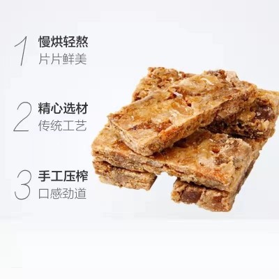 温州特产 压缩猪油渣 三层香酥肉猪肉条办公零食小吃图4