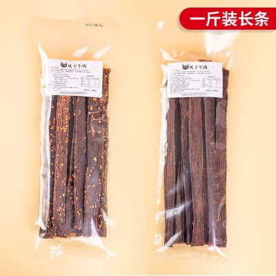 西藏风干手撕牛肉干批发 辣味麻辣肉类零食牛肉干 特产牛干巴厂家图4