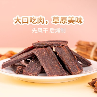 西藏风干手撕牛肉干批发 辣味麻辣肉类零食牛肉干 特产牛干巴厂家图3