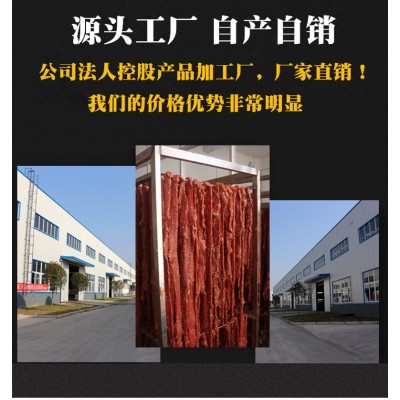 牛肉干批发风干牛肉猪肉干手撕麻辣零食四川内蒙古牛肉干地摊批发图3