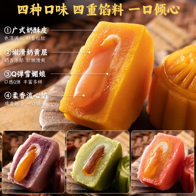 中秋流心奶黄月饼广式月饼礼盒装 月饼传统糕点食品厂家定制批发图2