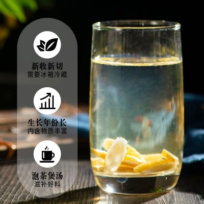 野生黄芪一手货源长白山道地黄芪片批发中药材无硫黄芪片一件代发图3