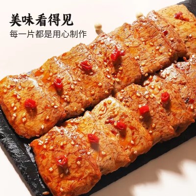 【社区团购】30包/袋 手撕素牛排 黑椒 香辣混合味休闲食品图4