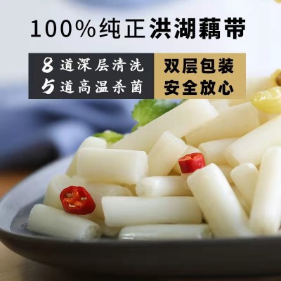 【梦里水乡】泡藕带400g整箱 洪湖藕带洪湖农家泡椒藕带 餐饮批发图3
