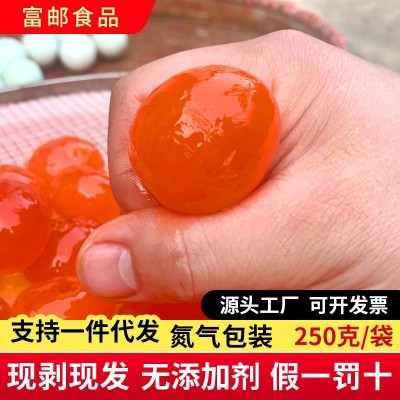 富邮生咸蛋黄粒250g新鲜腌制生咸鸭蛋黄红心流油青团蛋黄酥烘焙用图2