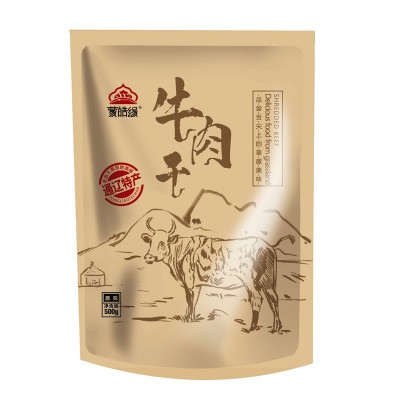 蒙皓缘风干牛肉干内蒙古特产批发真牛肉七成干手撕牛肉干真 空即食图4