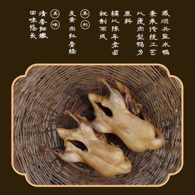 戚顺兴南京盐水鸭正宗老字号卤味咸水鸭江苏特产2只1KG组合装图3