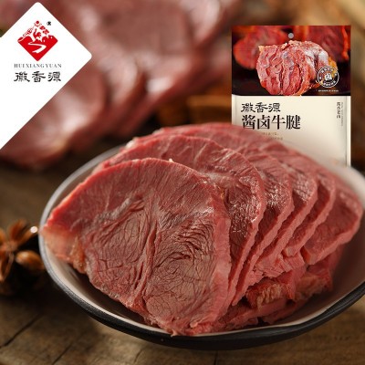 徽香源符离集酱卤牛腱子肉熟食卤味真空牛腱子五香牛肉下酒菜图2
