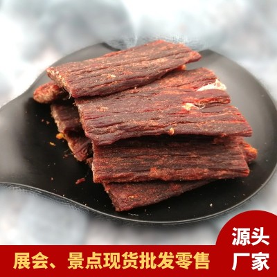 四川风味小吃风干牛肉风干猪肉五香青花椒肉干源头厂家牛肉干批发图3