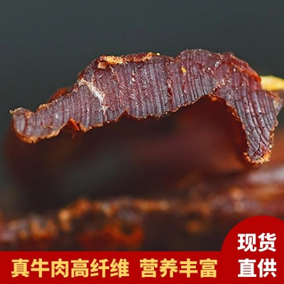 四川风味小吃风干牛肉风干猪肉五香青花椒肉干源头厂家牛肉干批发图2