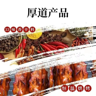 好照头正宗酱板鸭湖南特产小吃手撕风干常德酱板鸭工厂直销一件代图3