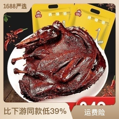 散装麻鸭酱板鸭300g湖南常德特产香辣手撕鸭 工厂直销图4