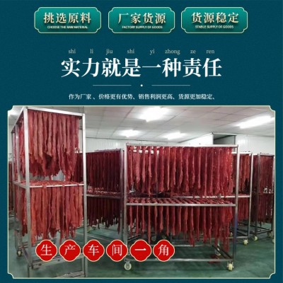 定制牛肉干风干鸭肉干批发景区展会猪肉干摆摊手撕牛肉休闲零食品图2