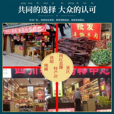 定制牛肉干风干鸭肉干批发景区展会猪肉干摆摊手撕牛肉休闲零食品图3