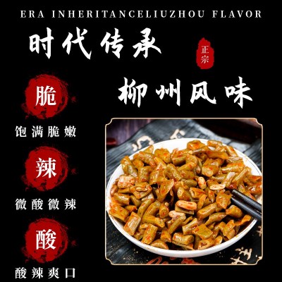 螺蛳粉酸笋伴侣榨菜红油酸豆角开店商用榨菜开袋即食图4