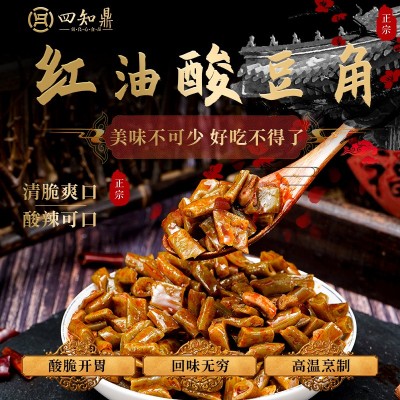 螺蛳粉酸笋伴侣榨菜红油酸豆角开店商用榨菜开袋即食图2