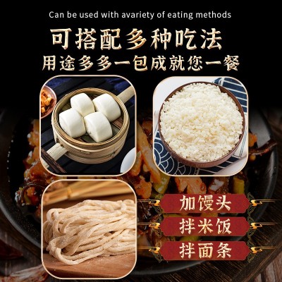 螺蛳粉酸笋伴侣香辣红油榨菜包三合一萝卜干木耳豆角商用榨菜图3