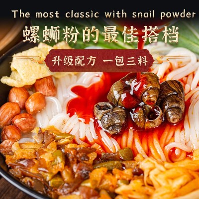 螺蛳粉酸笋伴侣香辣红油榨菜包三合一萝卜干木耳豆角商用榨菜图2