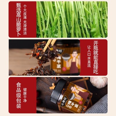 小湘好梅干菜农家自制湖南特产干货香辣下饭菜批发咸菜即食图3