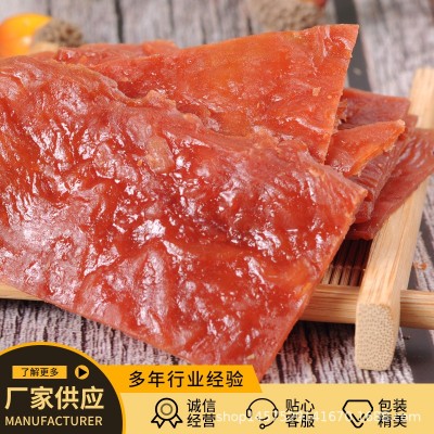 喵小囧100克手撕肉脯靖江猪肉脯100克休闲零食网红肉干图2